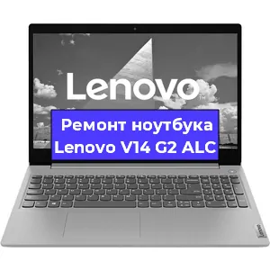 Чистка от пыли и замена термопасты на ноутбуке Lenovo V14 G2 ALC в Краснодаре
